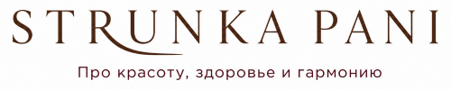 Strunka Pani — О красоте, здоровье и гармонии